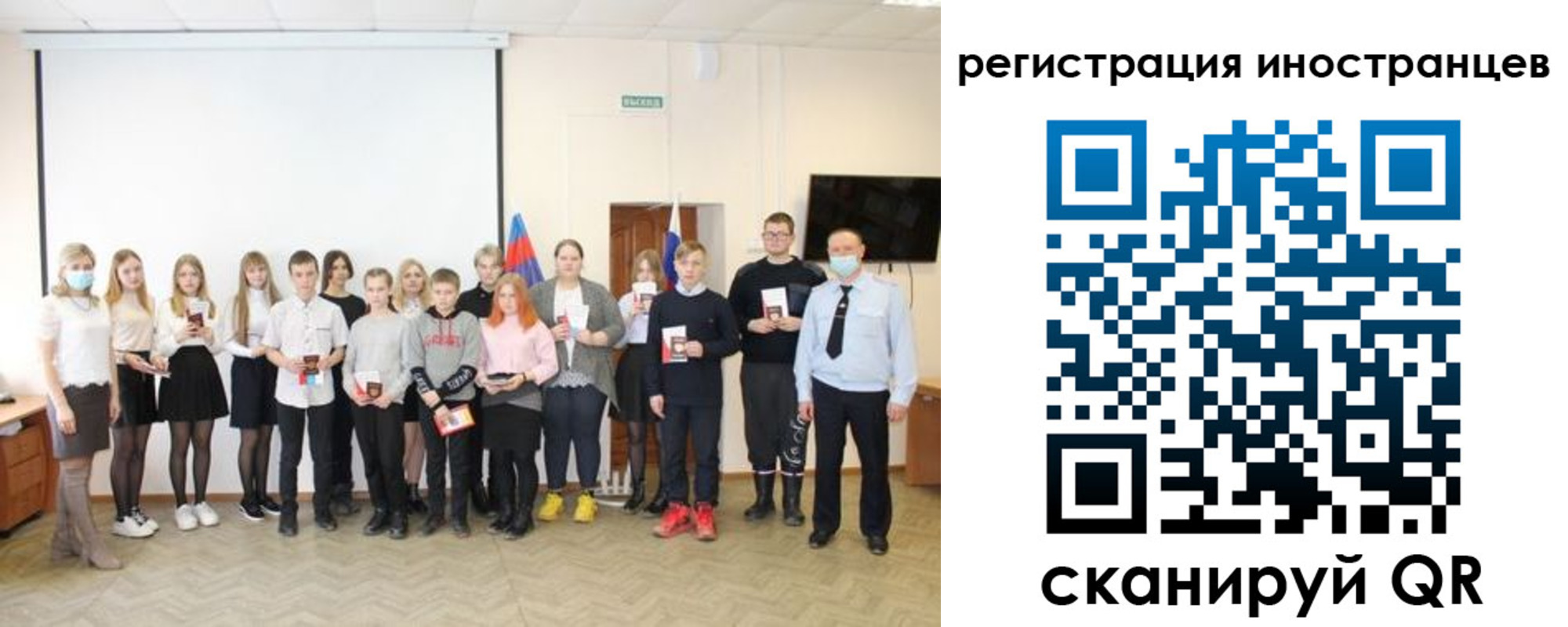 временная регистрация в квартире в Лихославле