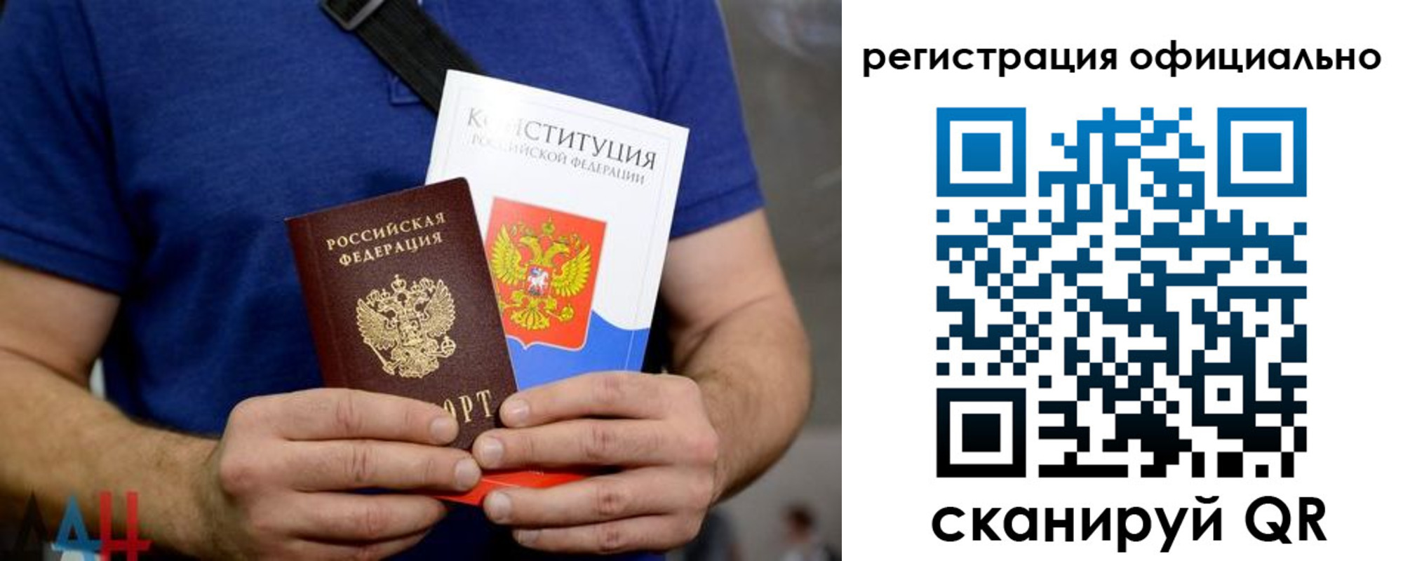 прописка для школы в Лихославле