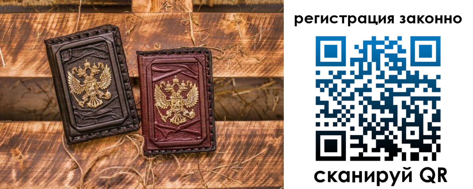 прописка в квартире в Лихославле