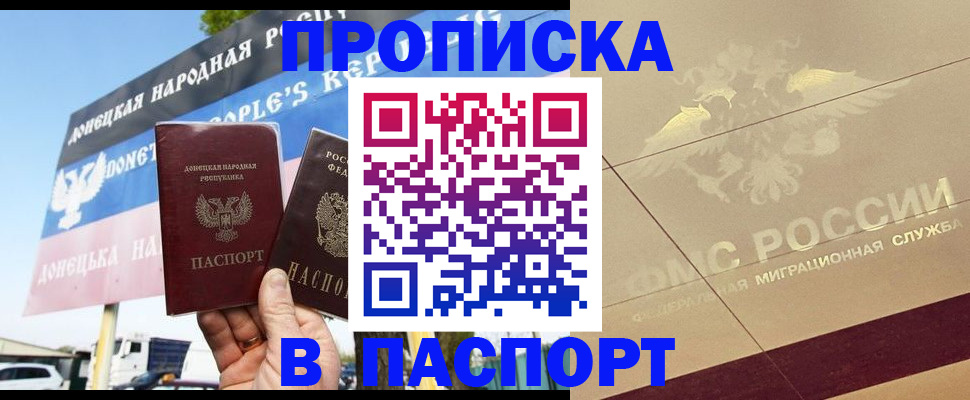 прописка поиск в Лихославле