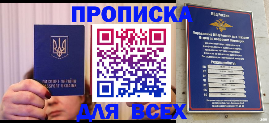 временная регистрация в Лихославле