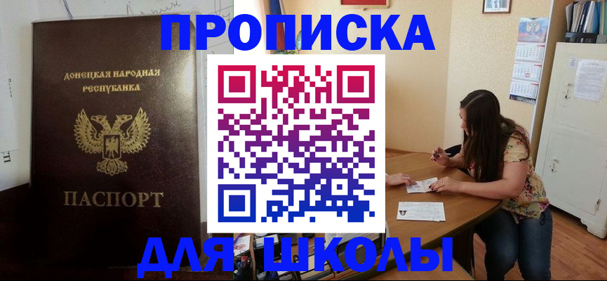 прописка в квартире в Лихославле